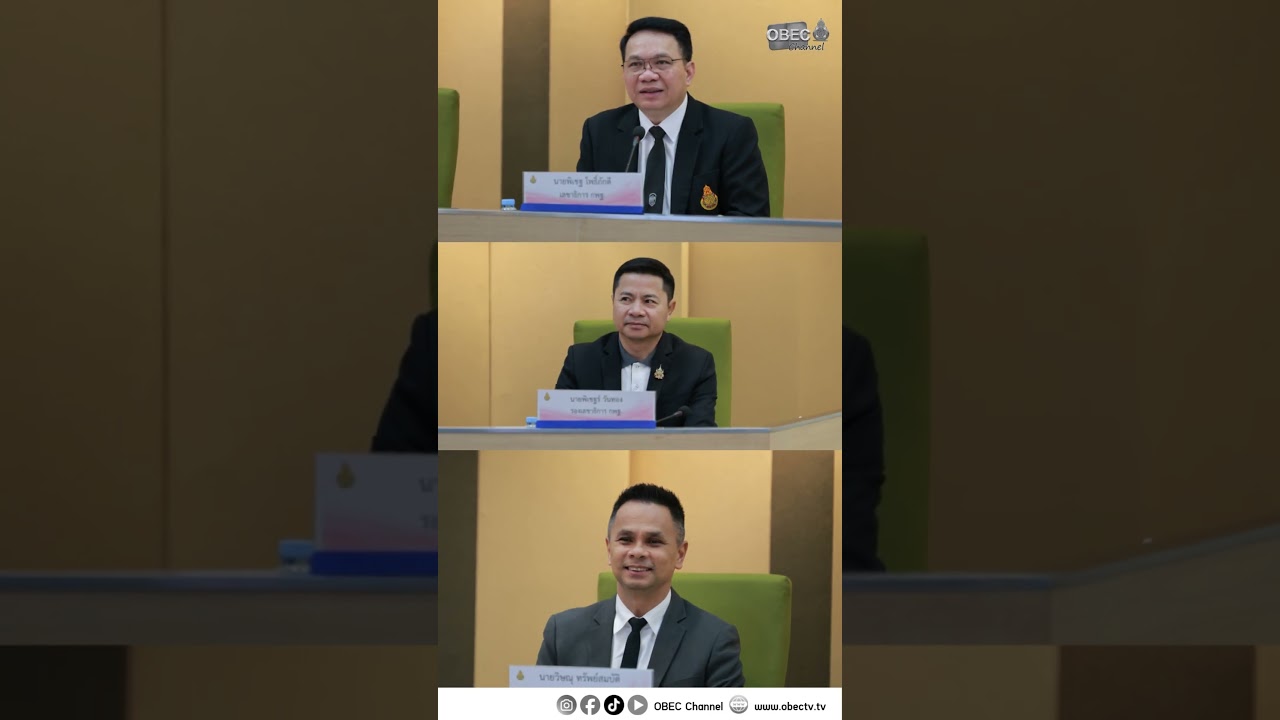 ศธ.–สพฐ. ใส่ใจทุกพื้นที่ ดูแลความปลอดภัย เปิดศูนย์พักพิง ฟื้นฟูโรงเรียน และขับเคลื่อนการเรียนรู้