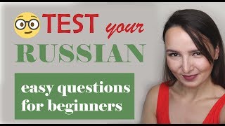 Famous #6 Test your Russian! Easy questions for beginners. Profile