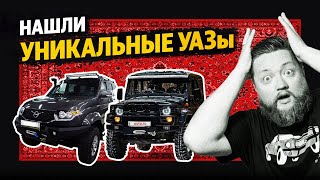 Они Готовы Ко Всему! Самые Интересные Уазы На Авто.ру