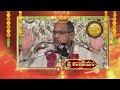 Sri Anjaneyam (Chaganti Pravachanam) | Subhamastu | 23rd May 2024 | ETV Telugu