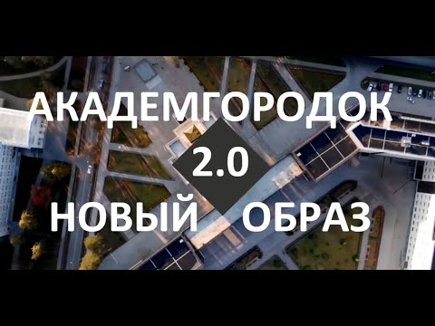 Video: Александр Юрьевич Ложкин, Пермьди сатып ал