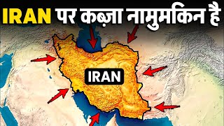 Why Iran Can't Be Conquered: Unbreakable Defense Explained | OnlyIAS