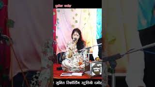 Krishna Ji Ka Bahut Sundar Bundeli Bhajan Roshni Patel