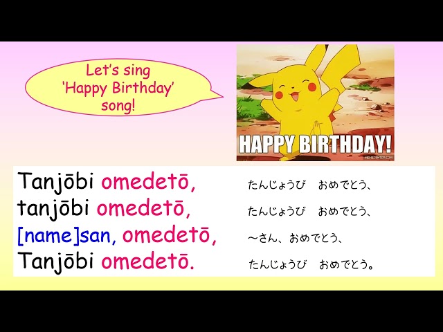 Lagu 'Selamat Ulang Tahun' dalam bahasa Jepang たんじょうび おめでとう の うた 2 日本生日歌 class=