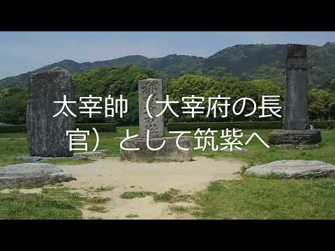 田辺聖子の「万葉百首」52　大伴旅人（巻3・440）