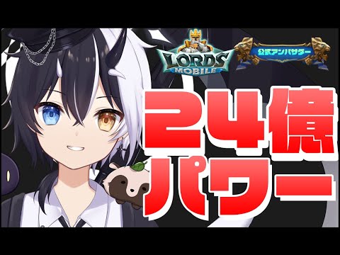 【ローモバ】#  143 週末ドラゴンアリーナ&アンティークの宝箱100連「式歌ベリア」【ロードモバイル公式アンバサダー】