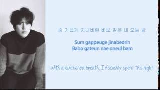 Download Mp3 Kyuhyun - 블라블라 (Blah Blah) Lyrics (Hangul/Romanization/English) Gudang lagu Download Mp3 Kyuhyun - 블라블라 (Blah Blah) Lyrics (Hangul/Romanization/English)
