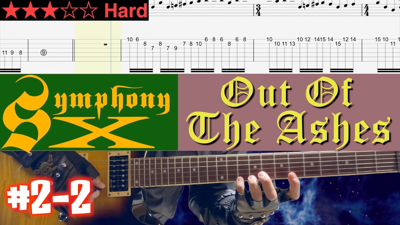Symphony X - Out Of The Ashes #2-2 (Standard tuning)【Guitar TAB