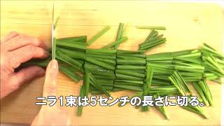 20 43_春雨と豚バラ味付け細切りの炒め物