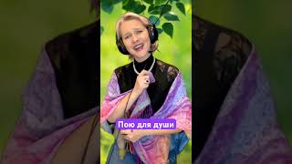 Занавесочки  (Сваты) #поюдлядуши