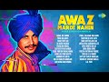 Awaz mardi nahi  amar singh chamkila  gora gora rang  yaari toot gai  punjabi songs