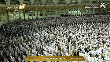 صلاة المغرب  1438 6 7  - الشيخ د.ماهر المعيقلي - سورة الانفطار والزلزلة
