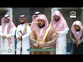 تلاوات ندية يخشع لها القلب للشيخ د ماهر المعيقلي فروض 2 8 ذو القعدة 1447هـ