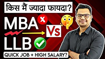 MBA Vs LLB Which is Better in 2025 | Career Counseling | By Sunil Adhikari