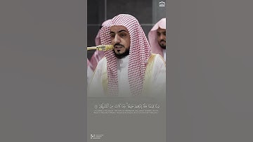 #الشيخ #الوليد #الشمسان #تلاوة #قرآن #كريم