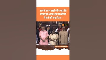 Droupadi Murmu | PM Modi | Rahul Gandhi | SPG Commando | CP Radhakrishnan #modi #spg #viralvideo