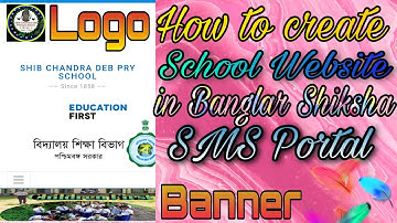 How to create a school Website in Banglar Shiksha SMS Portal with Mobile I #tutorial  Logo, Banner,