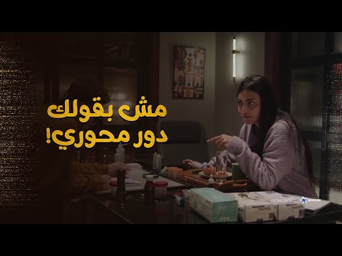 ياسمين هتمثل وهتعمل دور محوري في المسلسل حمدي اتصدم من اهمية الدور