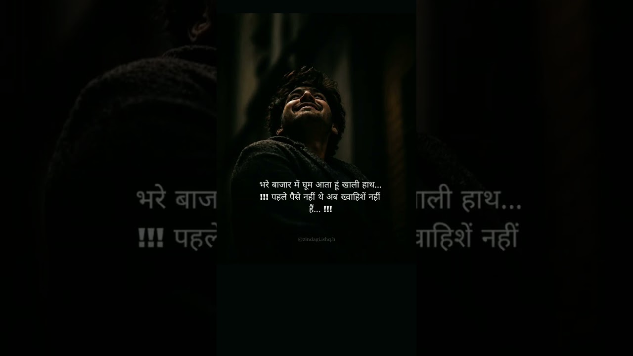#viralposts #reels #study #motivation #trending #sad #shayari #upsc #dailyvlog #vlog #viralvideos