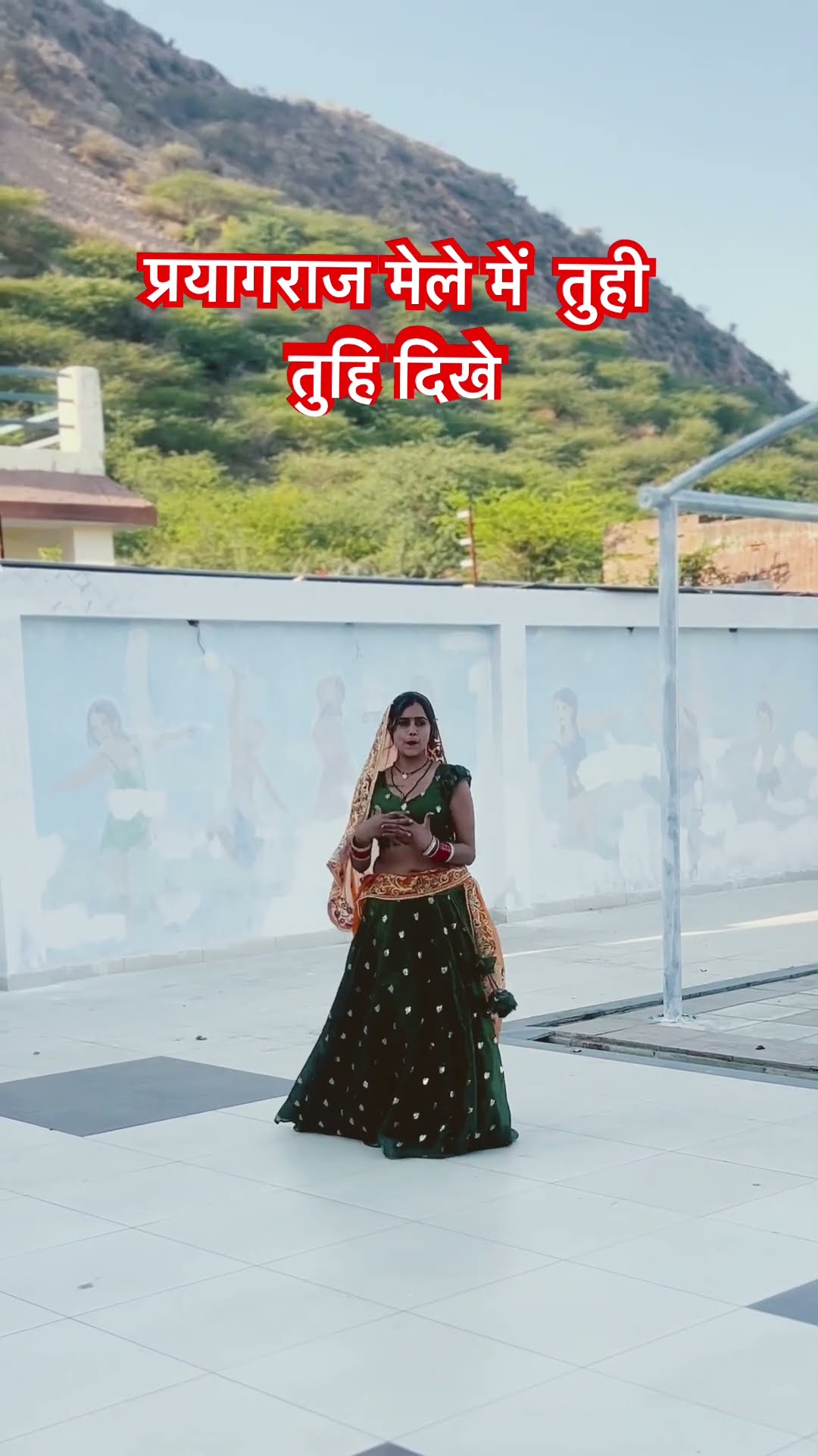 ये नीली नीली आँख ओ मोनालिसा #meenu  #dance #meenu #trending #ytshorts
