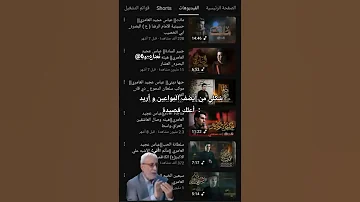 وبعدين أعلك قصيدة الفارس الهاشمي علمود حماسية وأنضف بسرعة تصميمي عباس عجيد العامري 