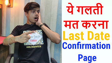 Class 10 or 12 Last Date of CBSE Private Candidates Form, Compartment Student, Failure & Improvement