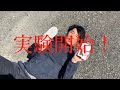 ぬげねえよ