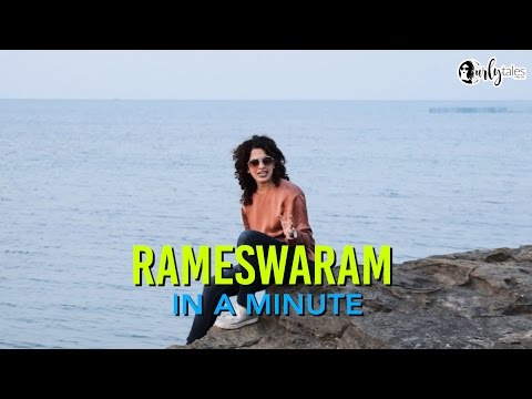 Rameswaram In A Minute | Curly Tales