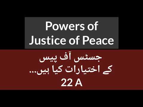 Powers of Justice