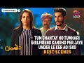 Tum chahtay ho tumhari girlfriend kandho per jaye ... under le ker ao isko
