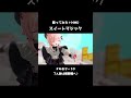 【#shorts】スイートマジック