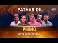Pathar Dil || PROMO|| Next Episode 154 || on  KTN Entertainment ​