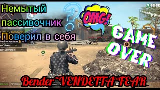 Немытый пассивочник поверил в себя???🤔 Grand criminal online ( GCO ) #grandcriminalonline #gco