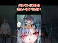 歳主「心(シン)」ついに実装！この狐さん楽しくて強くて可愛い！