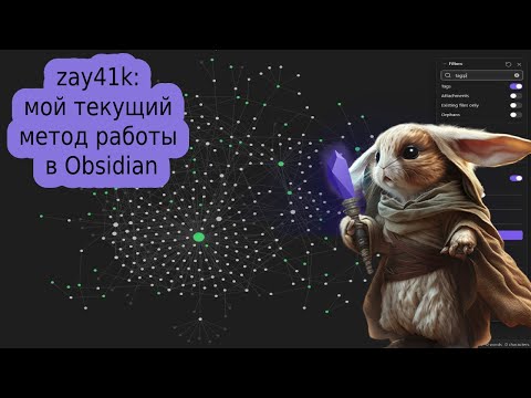 Obsidian by zay41k — как я готовлюсь к тренировке по покеру