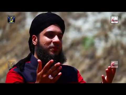 mein-sadqay-ya-rasool-allah---hafiz-nabeel-raza-qadri---official-hd-video---hi-tech-islamic