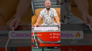 Распаковка и обзор самоката Segway ZT3 PRO 
