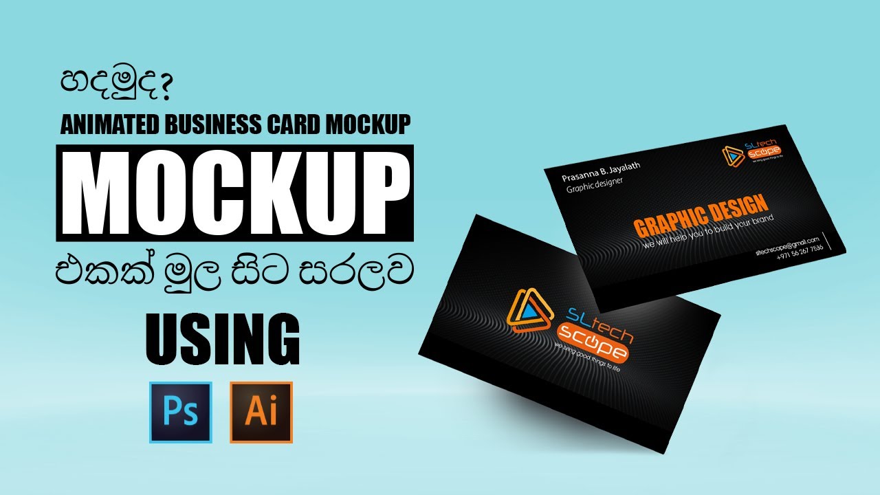 Download Animated Business card mockup tutorial part 01 - YouTube