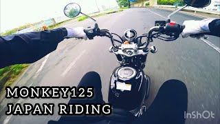 [VOL.5] HONDA MONKEY125 JAPAN RIDING MOVIE / SOUND ONLY