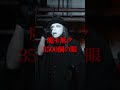 Welcome to Kagamimachi🎪 隠された眼を探せ👇 #DarkCabaret #Jrock #vkei #visualkei #shorts
