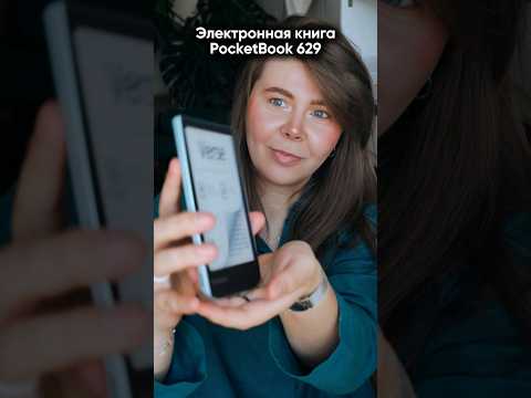 Моя новая любовь