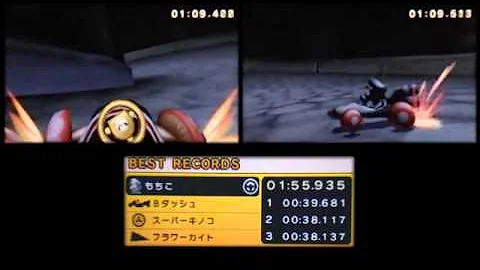 マリオカートキラーシップ Mp3