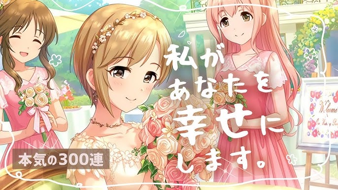 デレステ 9月ブランフェス限アイドル予想は2択に絞られた 今回こそフラグ回避へ Youtube