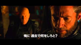 映画「X‐MEN:フューチャー＆パスト」特報