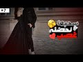 7 شيهانة و صقر  mp3