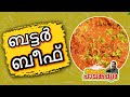       butter beef recipe  balettante pachakapura