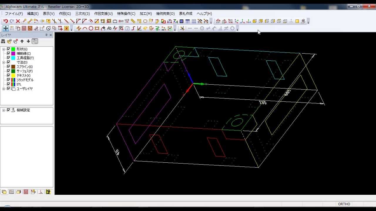 2d 3d 平面図を簡単に立体図にするcad Camシステム Youtube