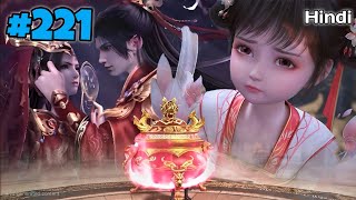 BTTH Seasons 7 part 221 explained in Hindi || Battle through the heaven Season 7 in hindi
