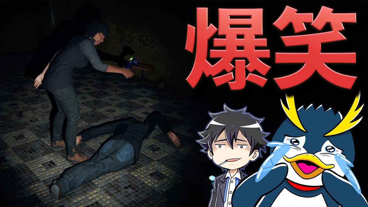 ビビリの友人を幽霊が出る屋敷に連れてったら大爆笑だったんだがww【ファズモフォビア 】