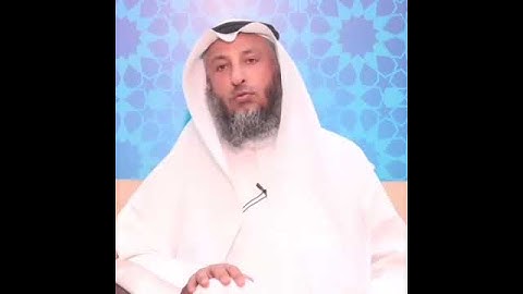 فضل قرائة سورة البقرة في البيت للشيخ عثمان الخميس